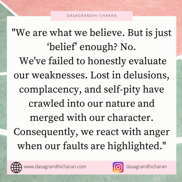 Honestly evaluate yourself without being biased